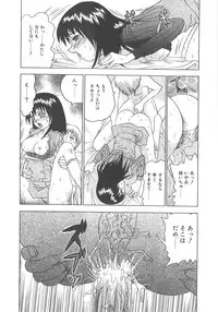 [Goya Akira] Mirror Site
