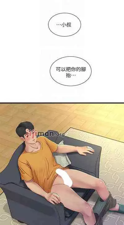 【周四连载】亲家四姐妹（作者：愛摸） 第1~64话