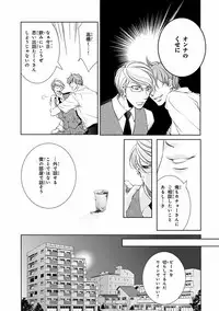 [Anthology] Pink Gold