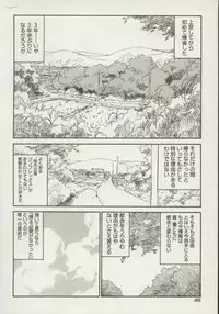 [Zerry Fujio] Shin Smile