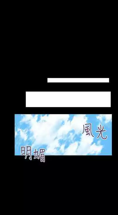 【周二连载】继母的朋友们（作者：Red-A&頸枕） 第1~80话