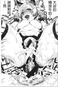 LOVE and DOUBLE PEACE | 性愛&DOUBLE PEACE