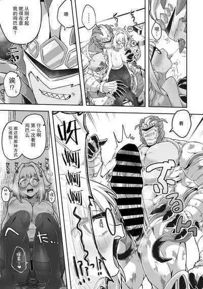 Majime ni Kinasai! | 请把衣服穿整齐了！