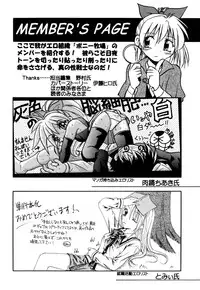 [Inoue Yoshihisa] Ground Ero