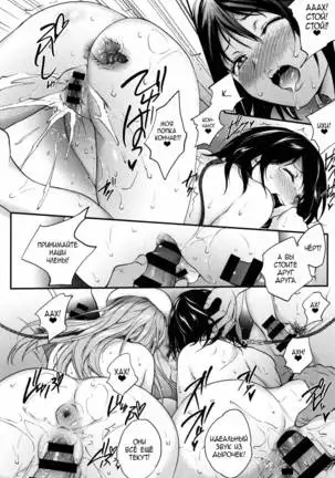 Tinderbox | Взрывная смесь