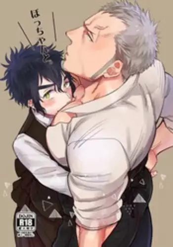 [Hoshinagi (Kijima Hyougo)] Bocchan to. [Digital]