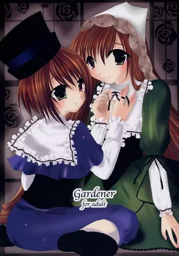 (Yume no Naka no Niwashi) [Yuukan high Zakura (Chieko)] Gardener (Rozen Maiden)