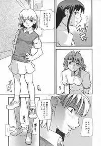 Comic MegaPlus Vol 05 [2004-03]