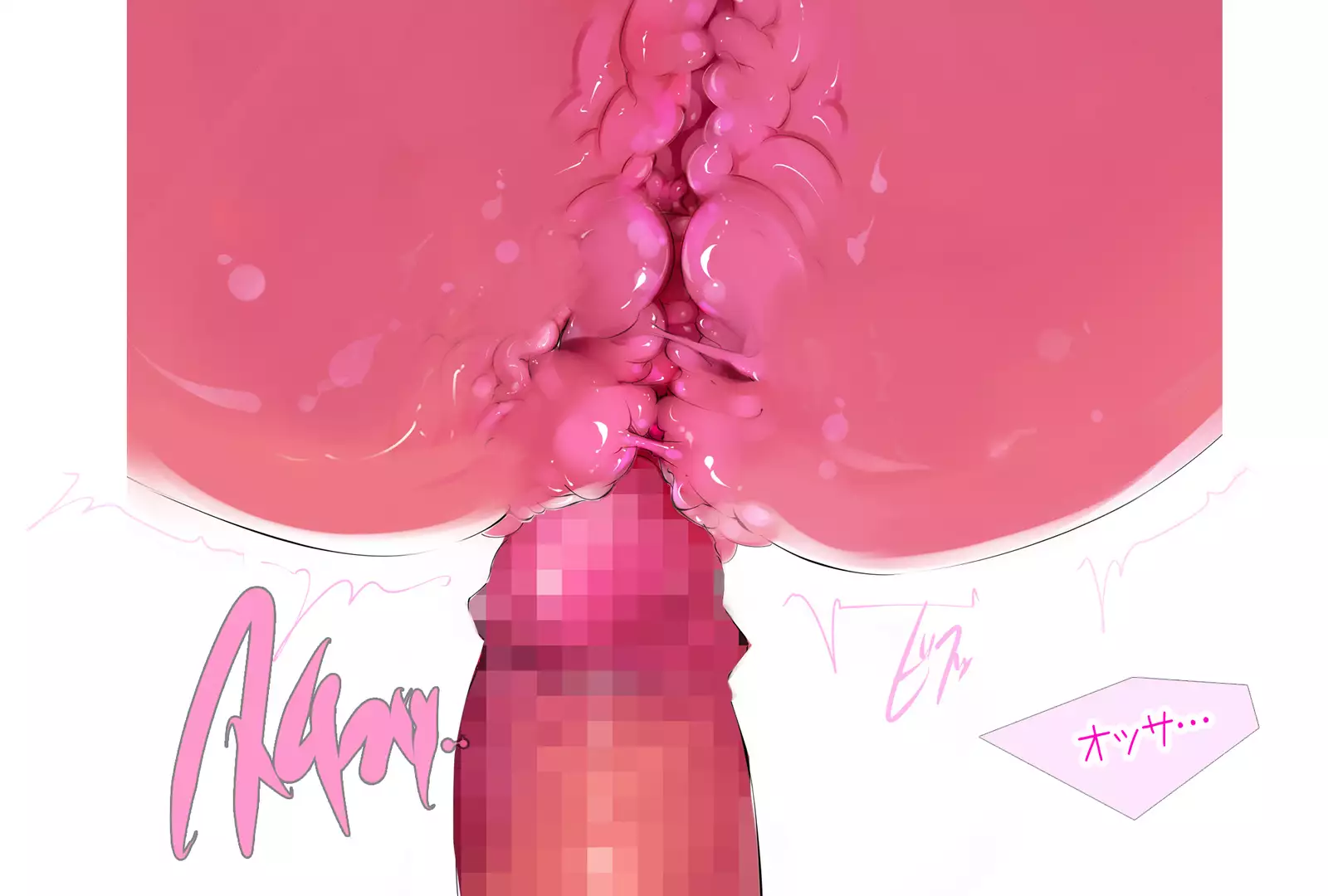 まんin電射っ！2