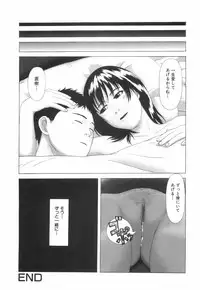 [Amou Ayano] Shoujo no Nikuyoku - The Girl Have a Carnal Appetite