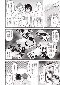 COMIC AUN 2018-06 [Digital]
