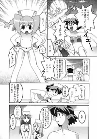 [Himehachi] Radical Vector