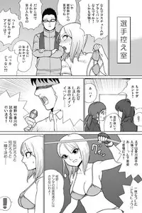 [Nekomajin] Shinkyuu tsumeawase box