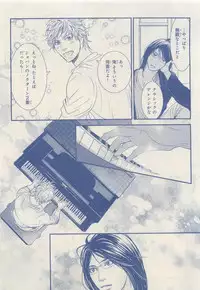 MAGAZINE BE×BOY 2015-04