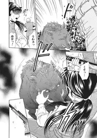 [Anthology] Kemono DIRECT 2 [Digital]