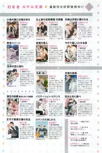 RuTiLe Vol.65 2015-05