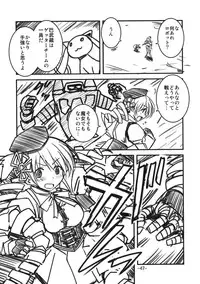 (C81) [Sanbai Kaiouken (Various)] Trooper Magi Votoms Magica (Puella Magi Madoka Magica)