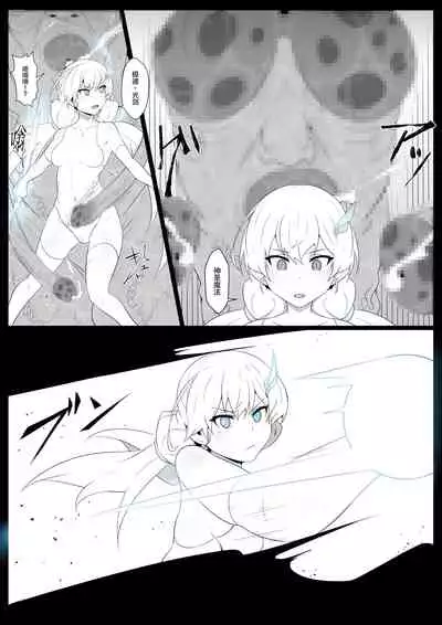 Chou Mahou Shoujo Kaizou Mashiro