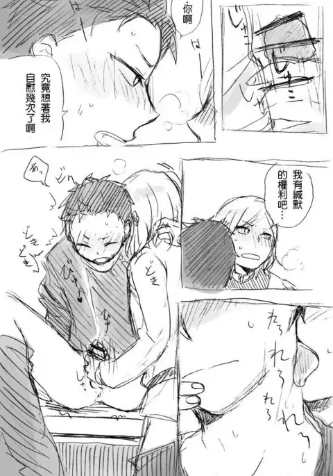 Work Hard and Don't be @