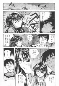 [Amano Youki] Totsugeki! Junjouha