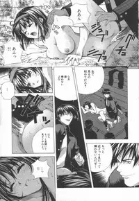 [Amano Youki] Totsugeki! Junjouha