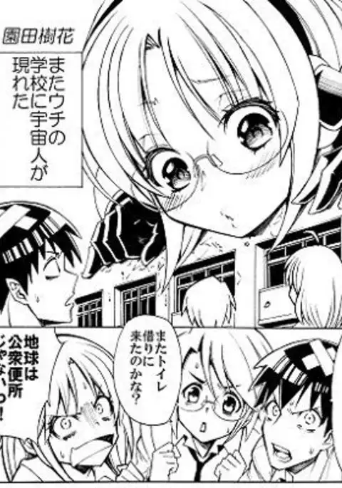 Joint magazine vol.2 TOY HUMAN