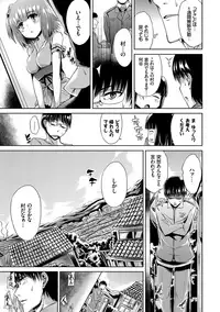 [Toyo] Namaiki Drop - Cheeky drop [Digital]