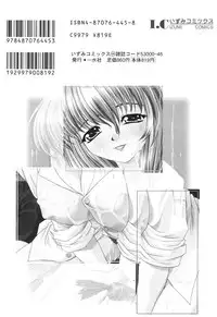 [Anthology] Kindan Hanbo