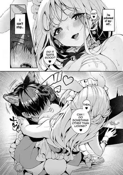 [Rifuru] Amaama Koakuma | Sweet Sweet Little Devil [English] [Digital]