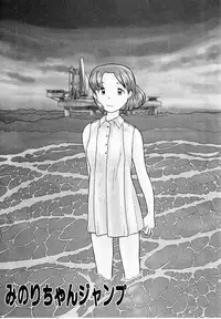 [Awatake Takahiro] Proxima 1.3