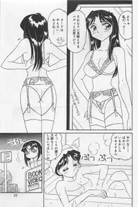 [Amagi Kei] Sensitive