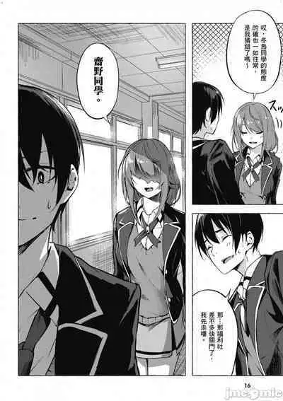 [佐原玄清／ミンカンスキー]性愛＆迷宮!! 1~4 [單行本版] セックス＆ダンジョン!! 1~4