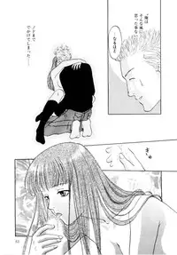 [Aoiro Ereji] Binetsu Shoujo