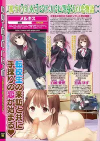 BugBug 2018-03 Vol. 283 [Digital]