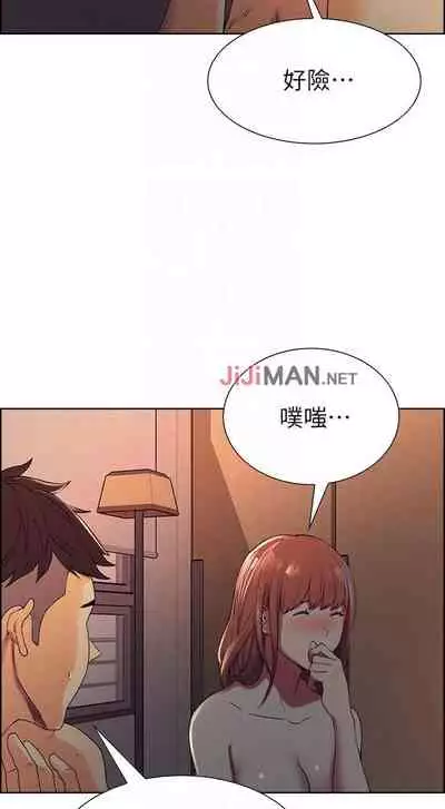 【周二连载】室友招募中（作者：Serious） 第1~16话