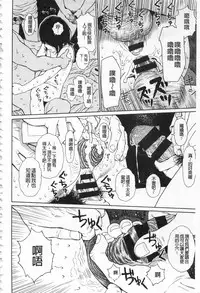 [Higashiyama Show] Implicity [Chinese]