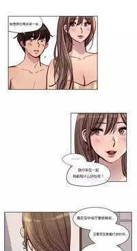 [Ramjak] Atonement Camp Ch.0-34 (Chinese)