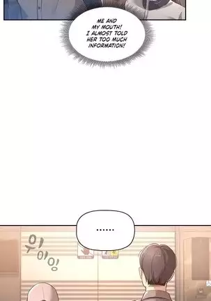 Private Tutoring in These Trying Times 01