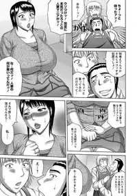 ANGEL Club 2012-03 [Digital] [Incomplete]