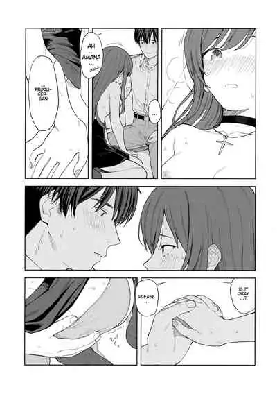 "Anone, P-san Amana..."