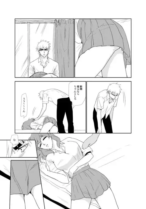 つれづれなるままに