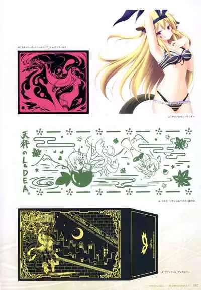 - 軌(わだち)― 夜ノみつき 10th EUSHULLY WORKS