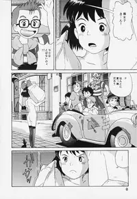 [Studio Zuburi (Sutajiozuburi Sakuhin)] Studio Zuburi Sakuhin 2 (Kiki's Delivery Service, Only Yesterday, Princess Mononoke)