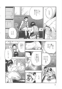 [Goya Akira] Mirror Site