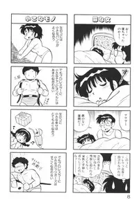 [KYORYU MIZUTA] PUMPKIN BLOOMERS 1