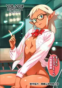 (C91) [VOLVOX (O.p/com)] Mohan-teki de Iincho!? [Chinese] [code183漢化]