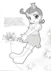 [Anthology] Himitsu no Hanazono (Various)