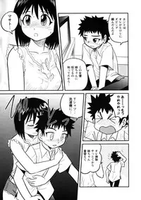 [Juan Gotoh] Doutei Kaikin!! [Decensored]