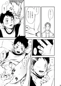 (C80) [BOX (Tsukumo Gou)] Junai Immoral