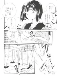 [Anthology] From the Moon 4 (Bishoujo Senshi Sailor Moon)